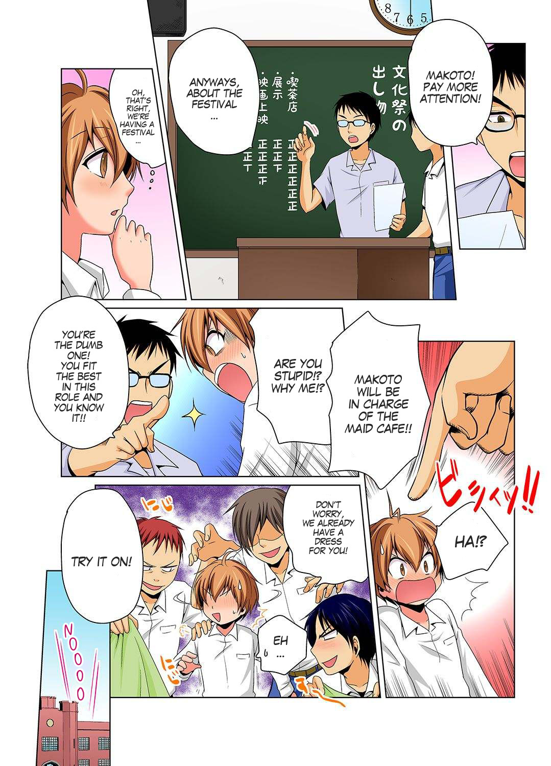 hentai manga Gender Bender Into Sexy Medical Examination! You said that you were only going to look... Ch.1-6